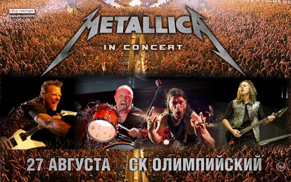 METALLICA