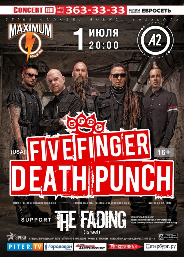 Five Finger Death Punch