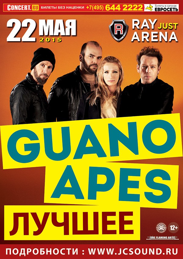 Guano Apes