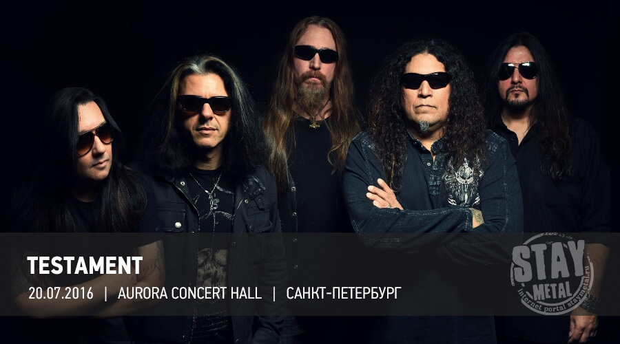 Testament