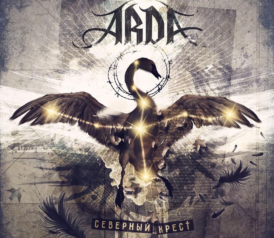 Новый альбом группы ARDA