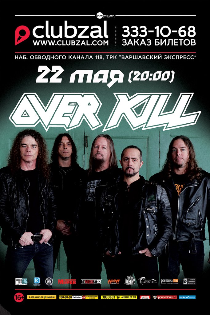 Overkill