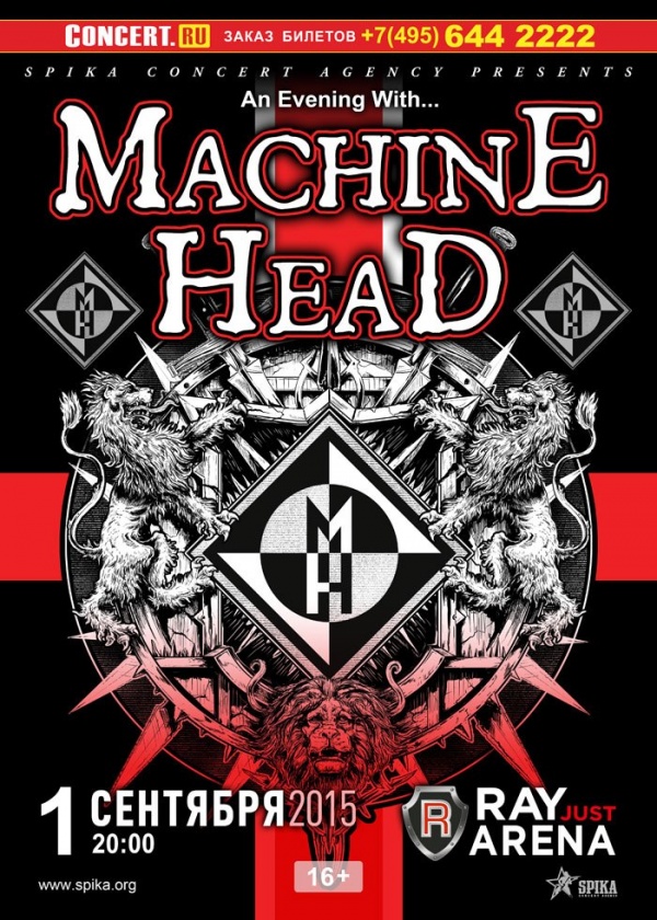 MACHINE HEAD