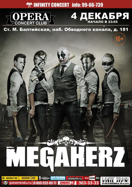 MEGAHERZ