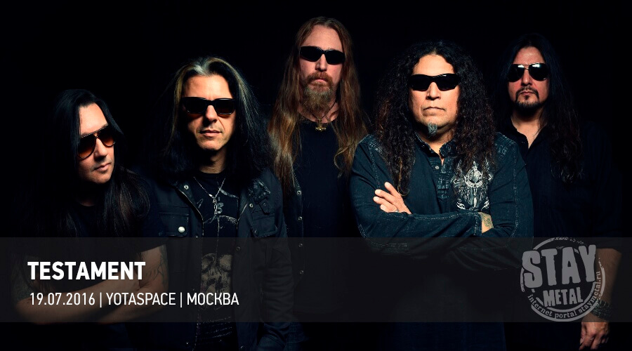 Testament