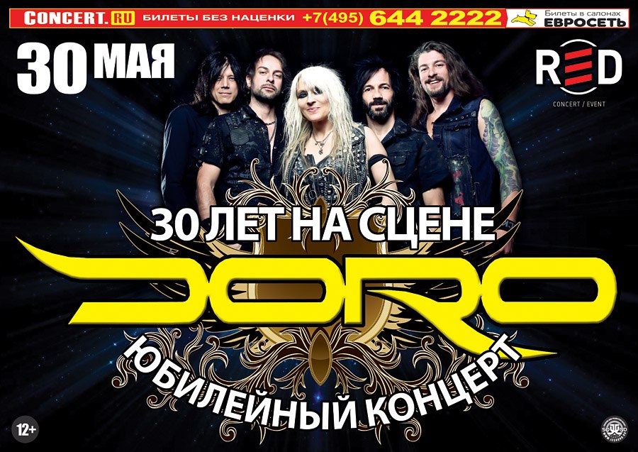 Doro