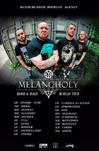 MELANCHOLY объявили даты тура