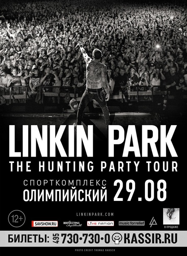 Linkin Park