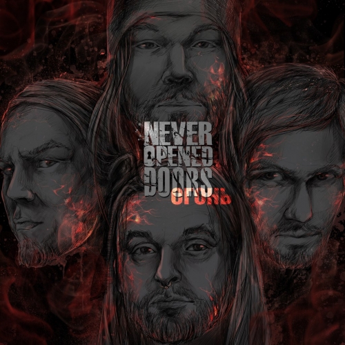 Новый EP Never-Opened-Doors