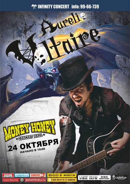 AURELIO VOLTAIRE