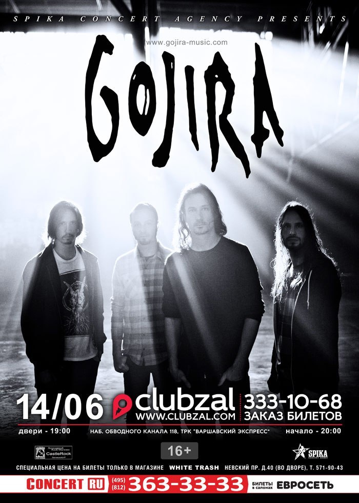 Gojira