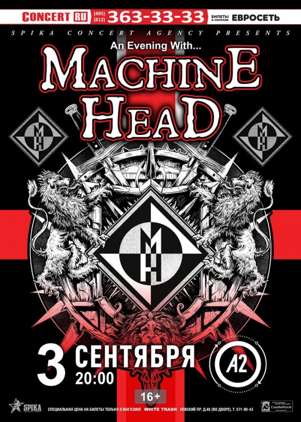 MACHINE HEAD