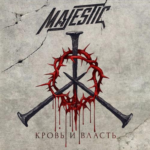 Альбом MAJESTIC в сети