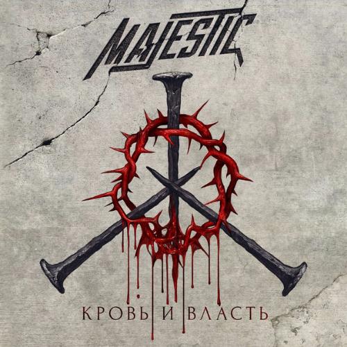 Альбом MAJESTIC в сети