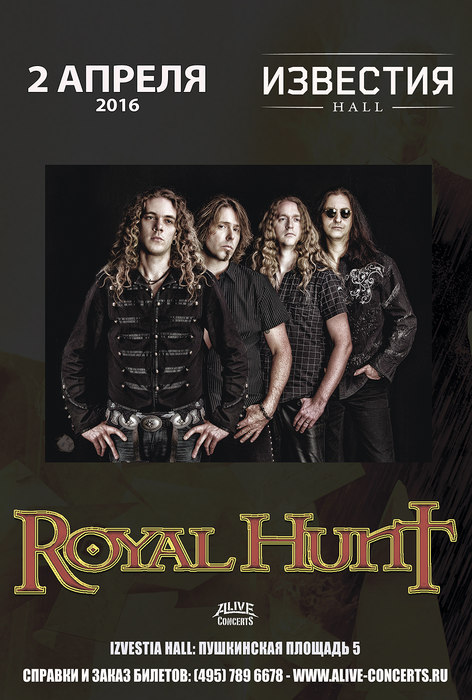 Royal Hunt