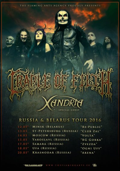 Cradle Of Filth