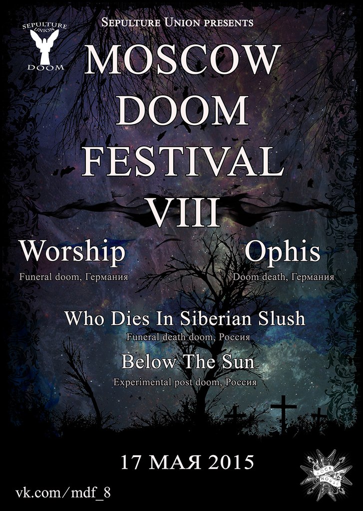 Moscow DOOM Festival. Chapter VIII