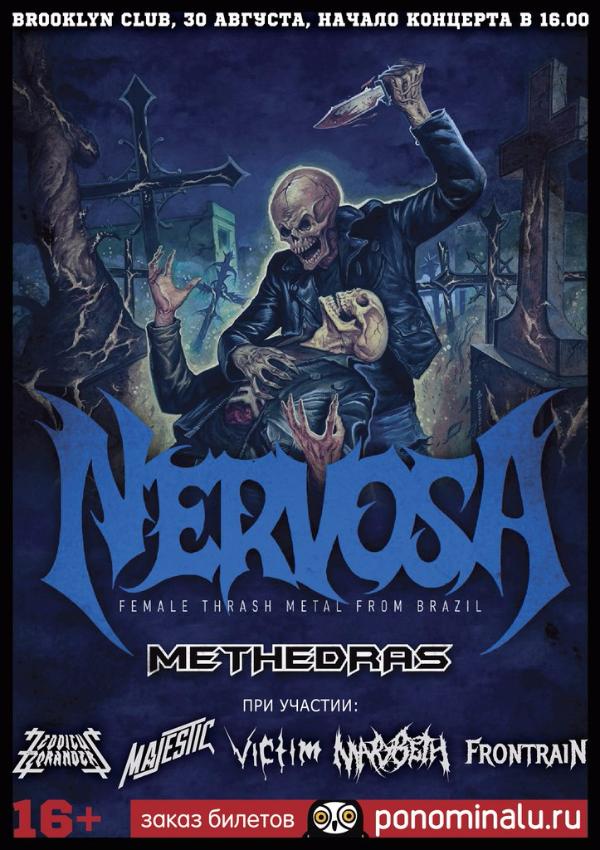 NERVOSA