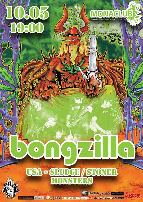 Bongzilla