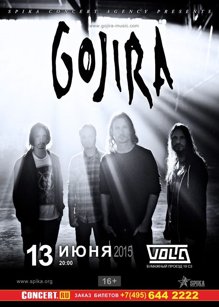 Gojira